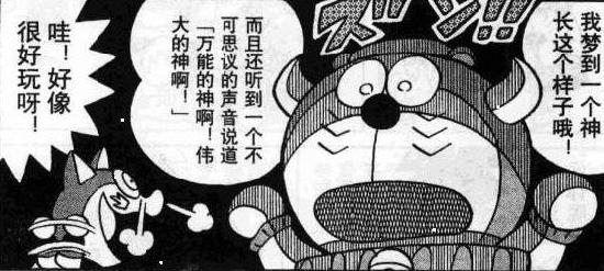 影流哆啦？七个哆啦A梦？来聊聊哆啦七小子的那些事