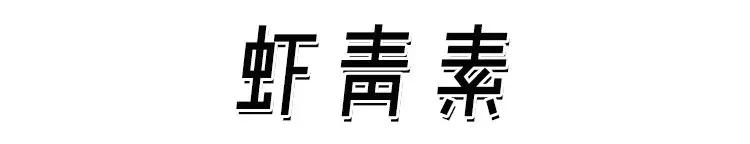 egb虾青素好用么,虾青素科普水产