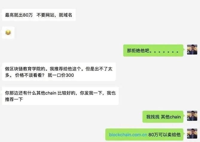 自己注册的域名可以买卖嘛,刚注册的域名可以出售吗