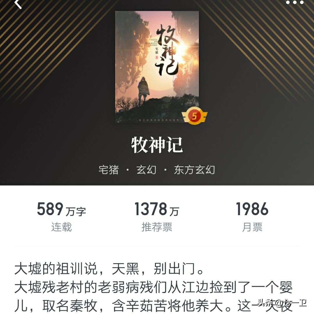 十大白金作家巅峰之作,十大白金作家