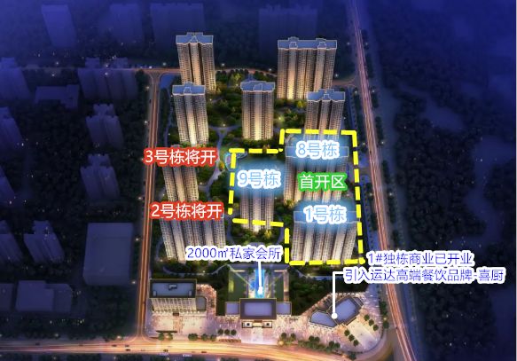 品质致胜！3大双地铁口！万家丽北！滚烫下证