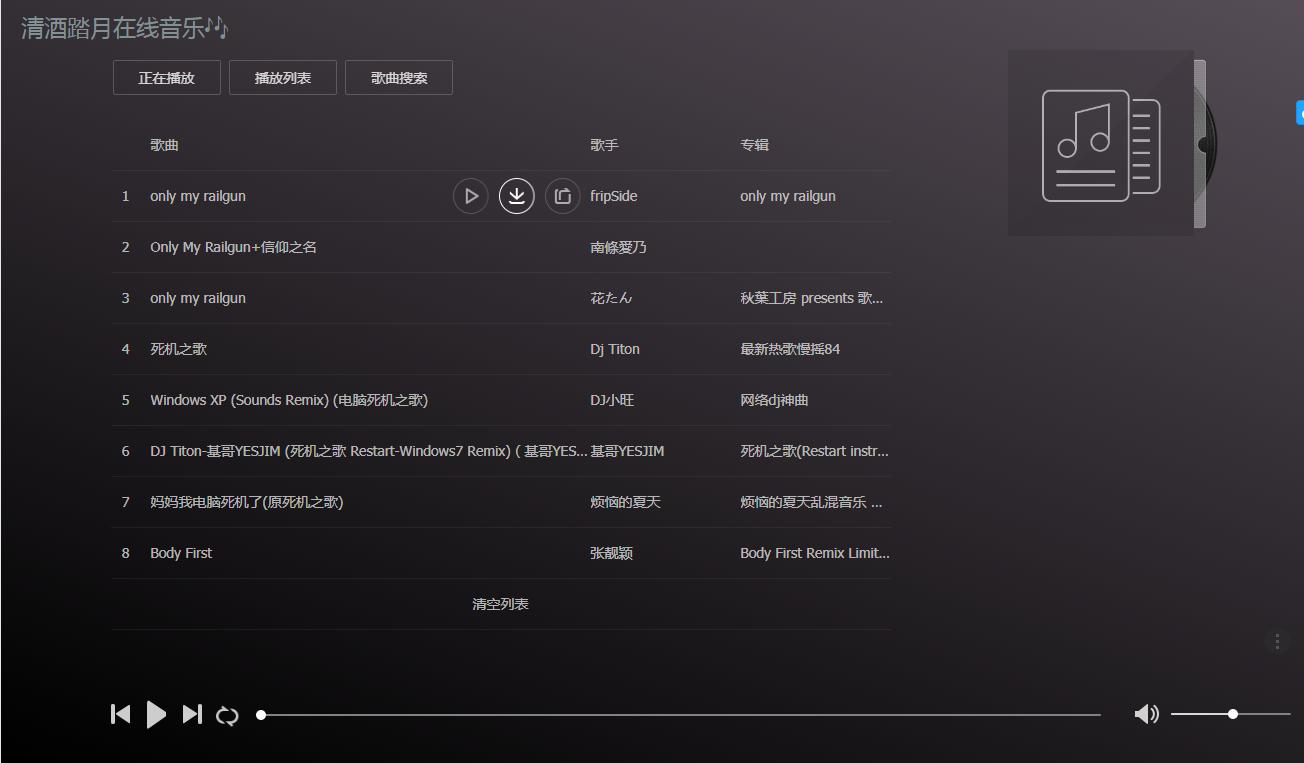 私人收藏,这些软件和网站你值得拥有