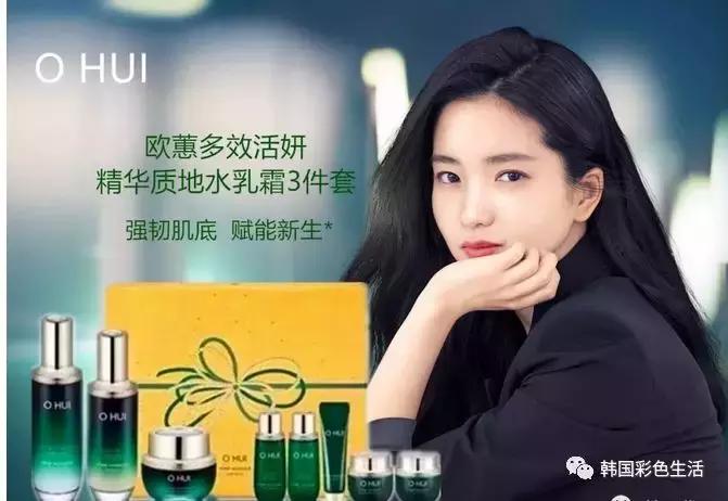 ohui欧蕙极致水乳小样,ohui欧蕙多效活妍系列9件套礼盒