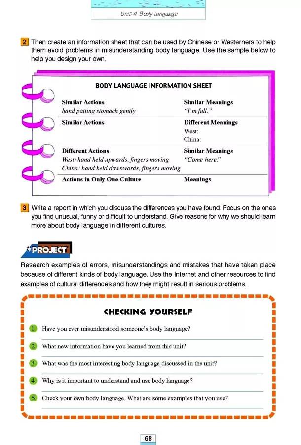 高中英语必修四人教版完整默写表,高中人教版英语必修三课本2020