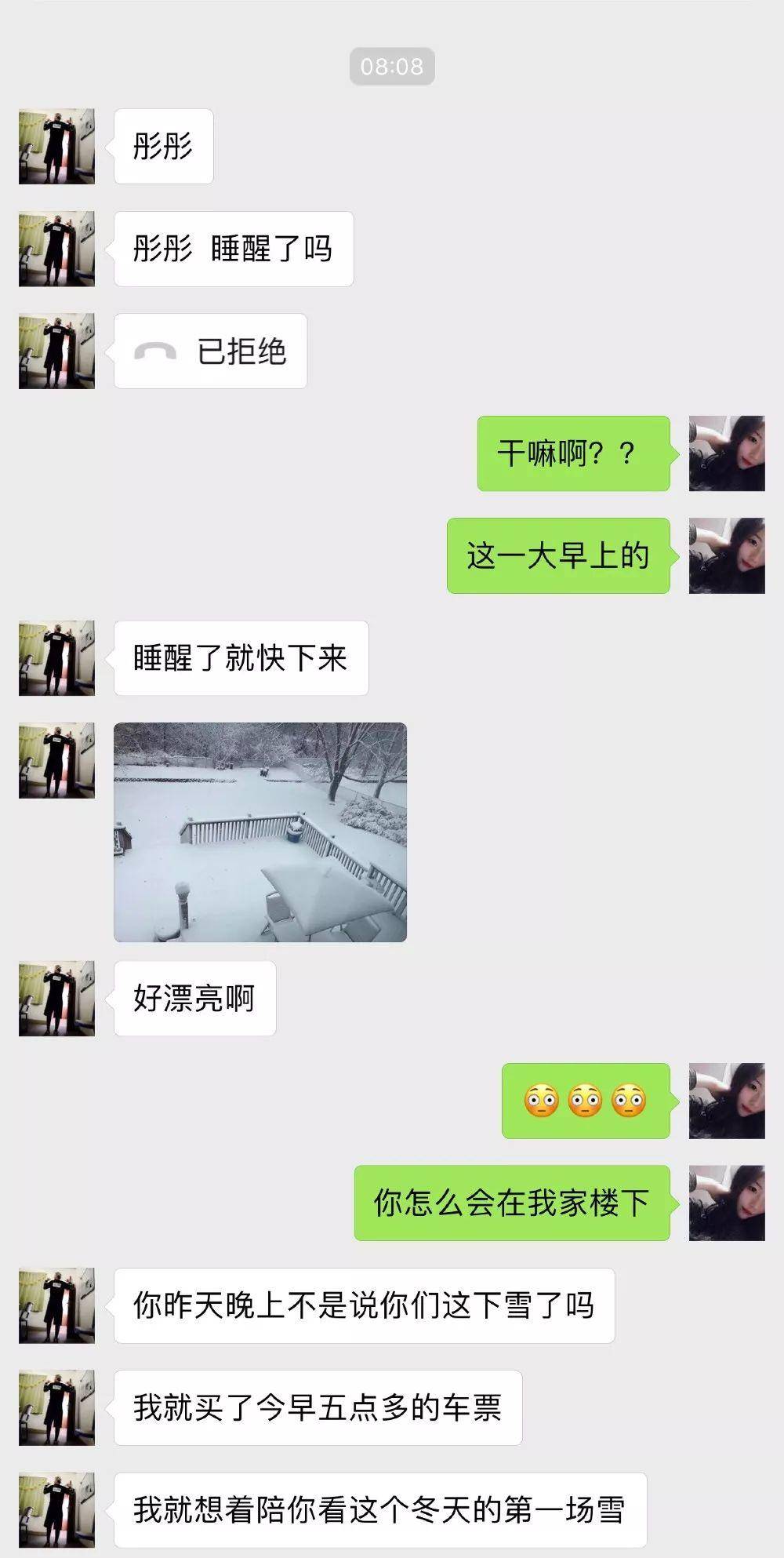 李荣浩为杨丞琳庆生图片,杨丞琳回应李荣浩为自己庆生