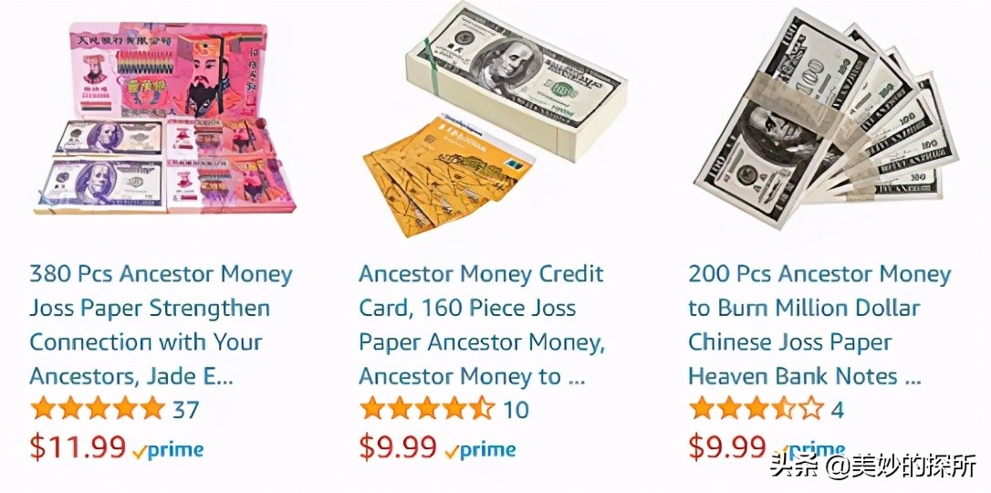 中国的各种冥币,中国冥币发源地