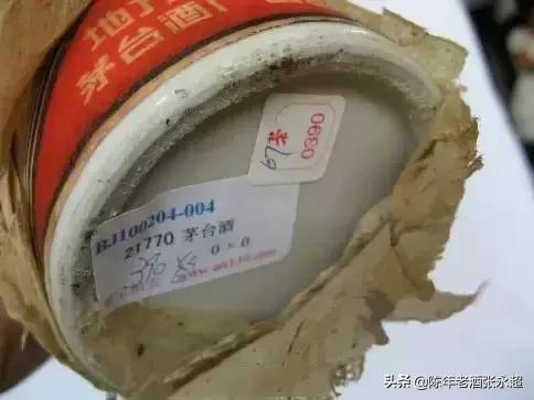 老茅台当面鉴定的骗局,老茅台的骗局