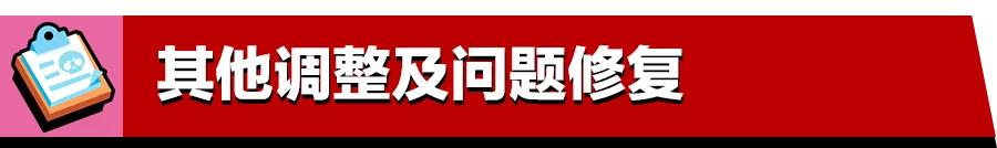 乱斗王者圣诞版兑换码,乱斗圣诞节的持续时间