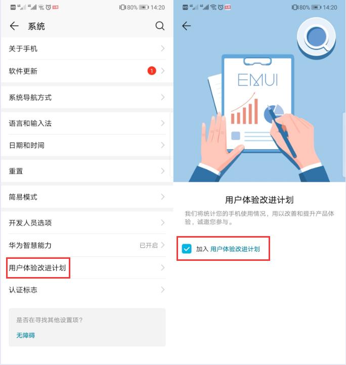 华为怎么防止偷电,华为手机如何防止后台偷电