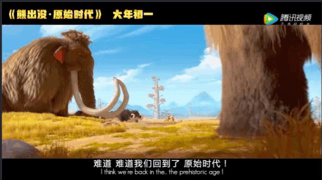 现在的熊出没大过年在哪里看,新年必看的熊出没