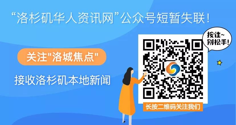华裔抢购南加掀口罩荒?专访四大相关团体揭秘