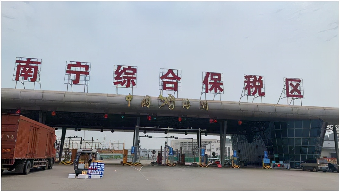 “线上线下融合”跨境进口保税网购新模式