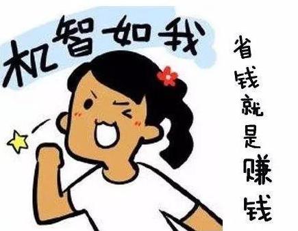 房产中介被跳单的心情,中介跳单认定标准