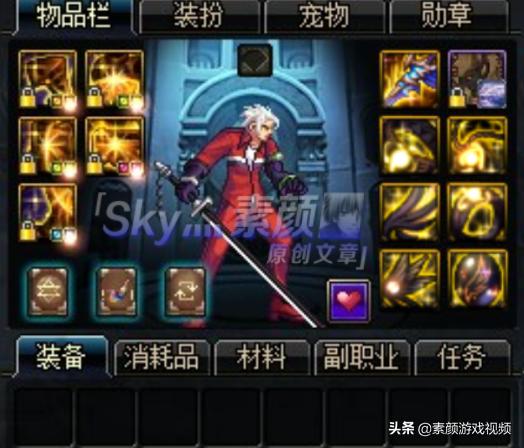 dnf超界普雷装备升级成什么,dnf超界重甲红眼普雷装备选择