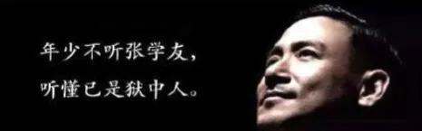 萧敬腾永不崩塌的雨神人设,萧敬腾雨神人设就没崩塌过吗