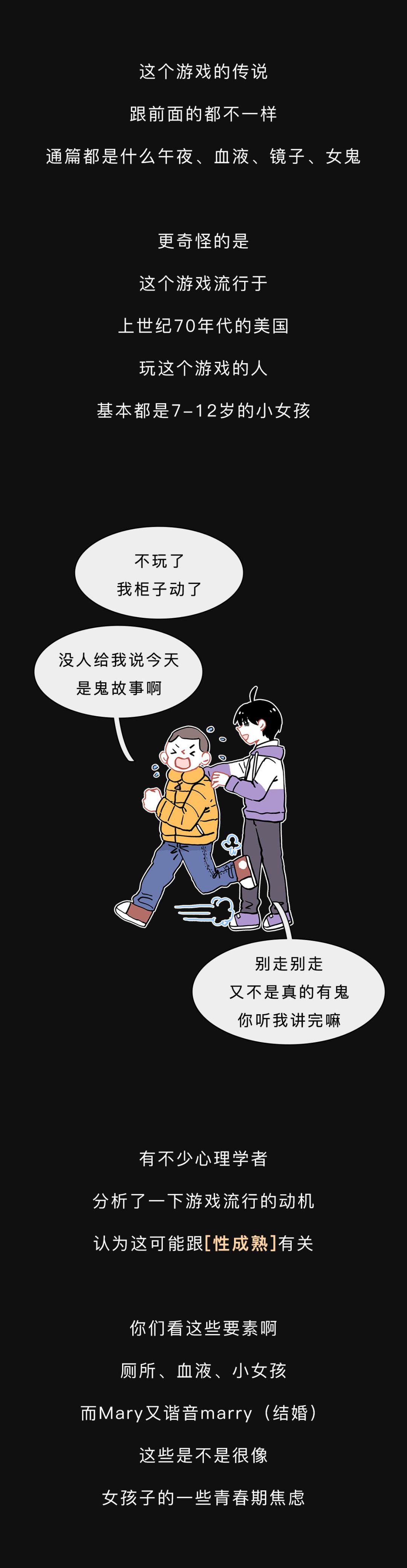 盘点那些官方禁止玩的游戏,盘点十个禁止玩的游戏