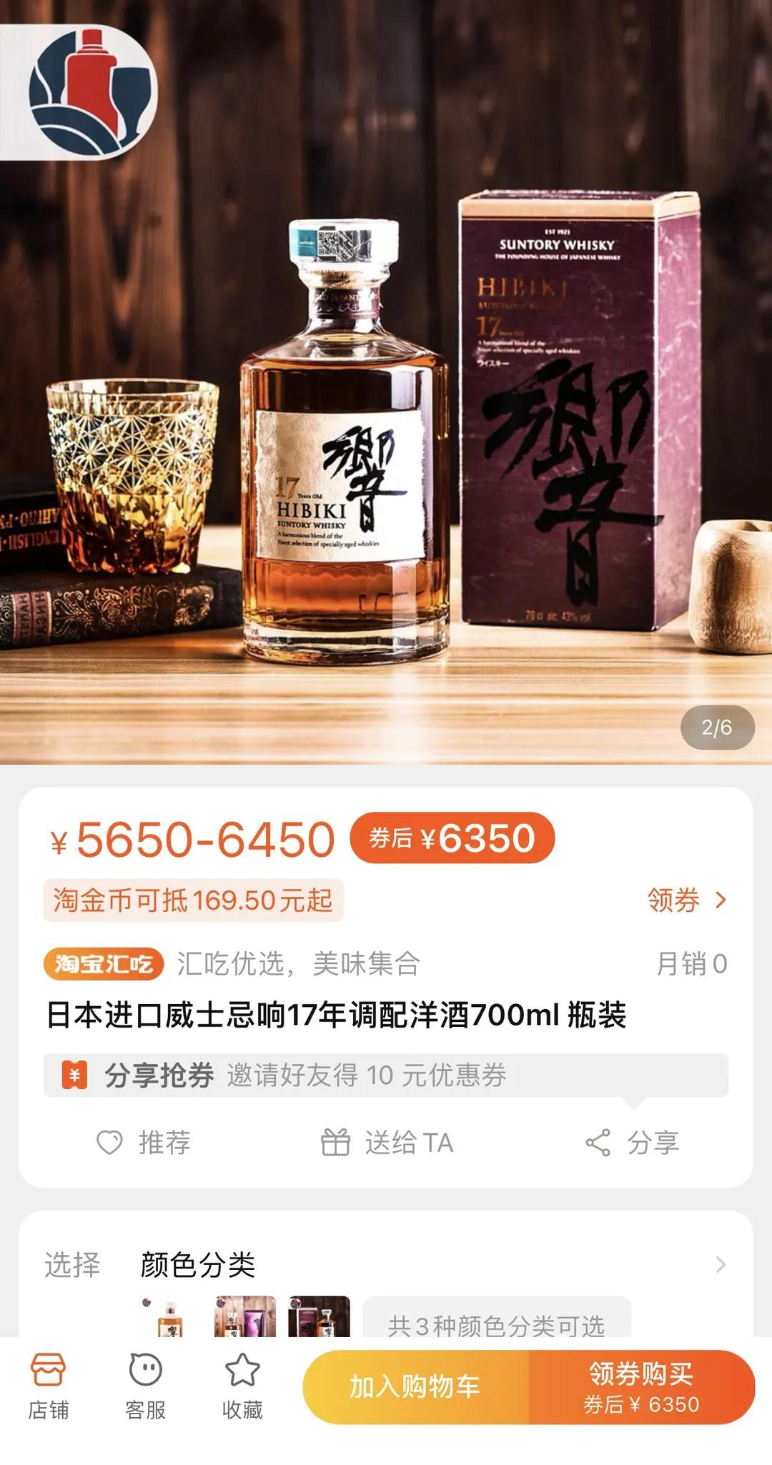 打假人打假日本核辐射食品,打假核辐射被判两年