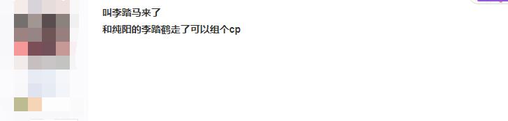 剑网3天策女,剑网三天策脚印推荐