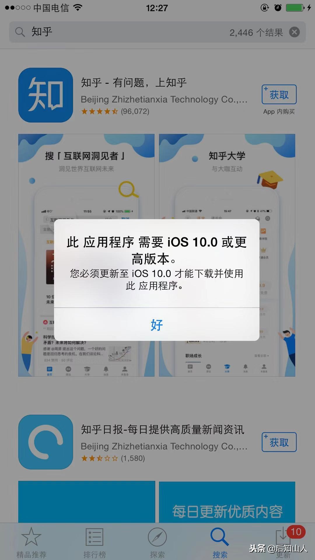 iphone6plus8.3升级ios12.5怎么样,iphone6plusios8.0还能用微信吗
