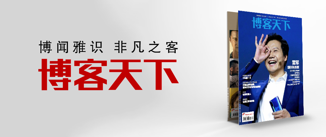 我的前半生黄志忠,我的前半生黄澜饰演的谁