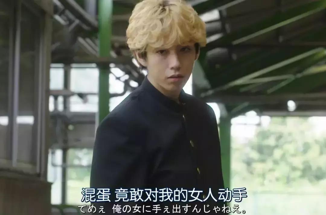 我是大哥大相良高燃,我是大哥大高燃音乐