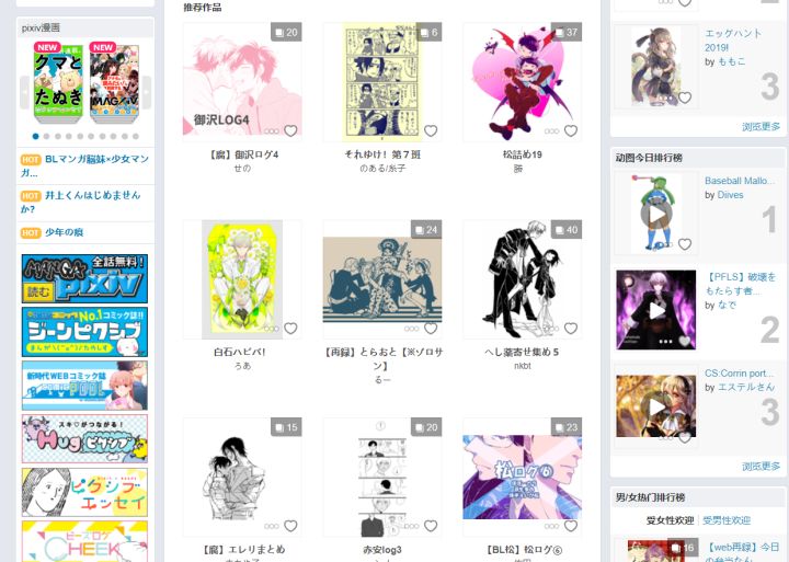 在知乎上被58万人收藏的神奇网站，到底有什么过人之处？