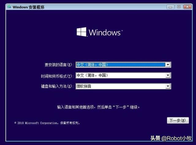 UEFi模式下安装系统,用uefi模式安装windows10
