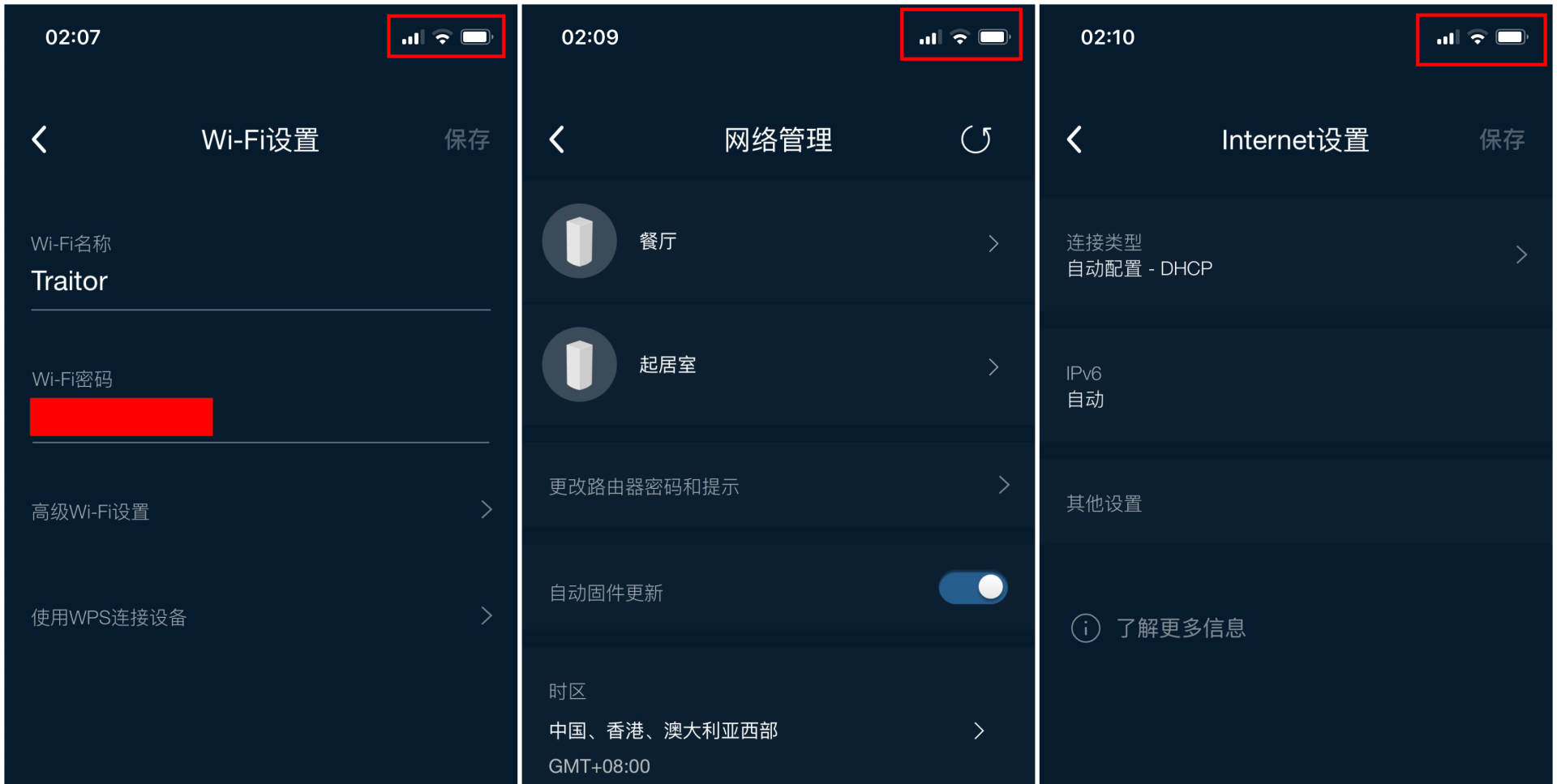 mesh组网路由器选择,mesh路由器不会选注意看这几点