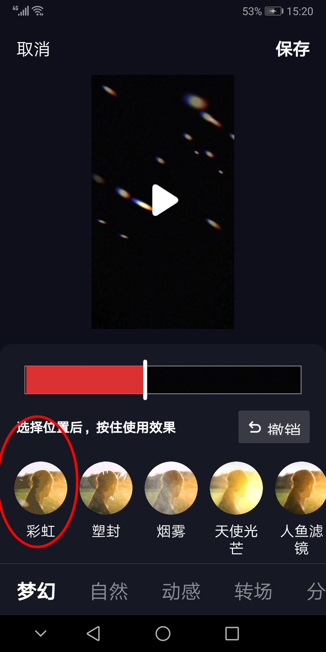 抖音上教学制作短视频靠谱吗,三分钟教你学会制作抖音短视频