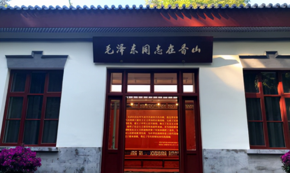 曾是*共中**中央的指挥中心，“进京赶考”第一站，北京香山双清别墅
