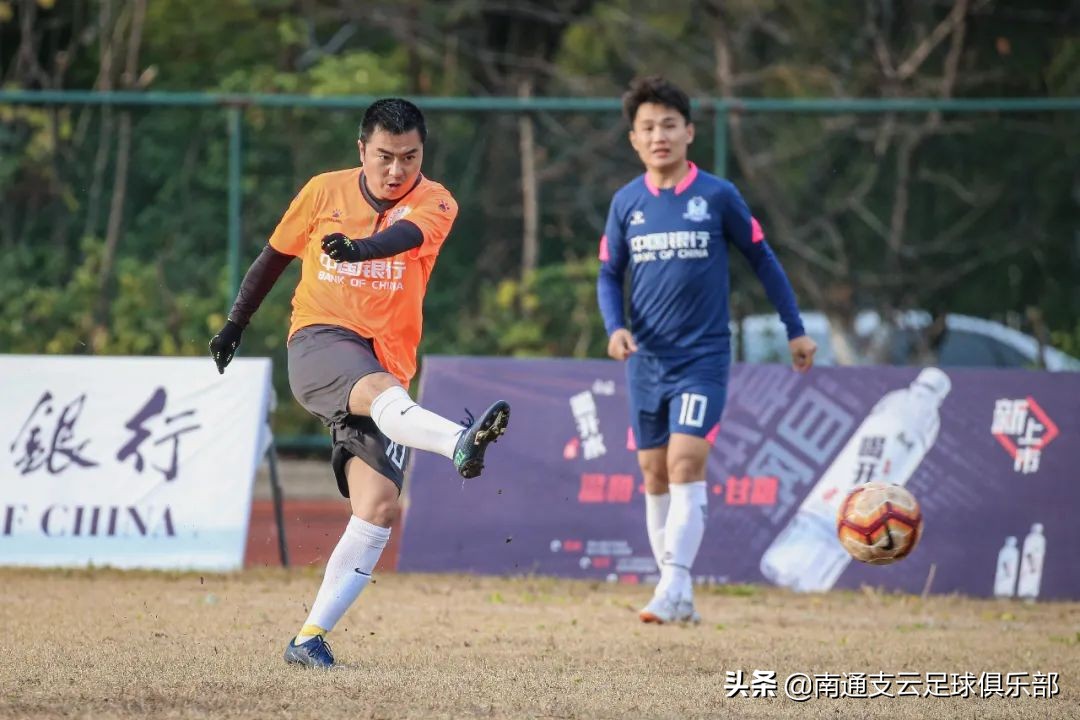 赛事|“润邦·高机杯”第五届支云球迷邀请赛决赛球队诞生
