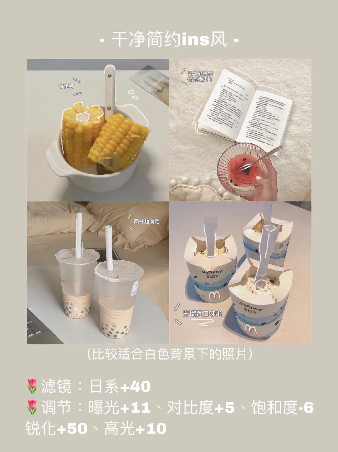 照片滤镜调色参数黄油相机,黄油相机人像高级滤镜教程