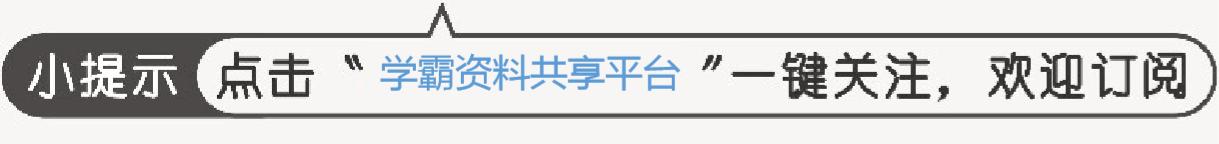 生物初一上期末考试必考知识点,生物必考知识速记