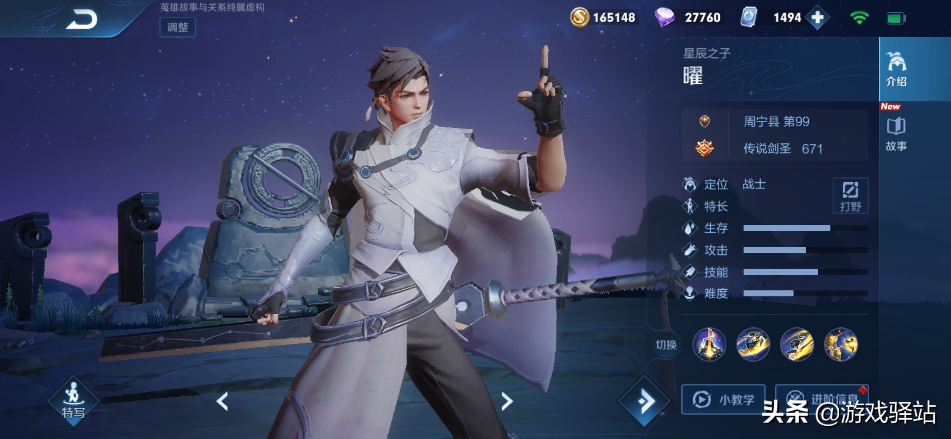 王者荣耀八款fmvp皮肤排行榜,王者荣耀哪款fmvp皮肤性价比最高