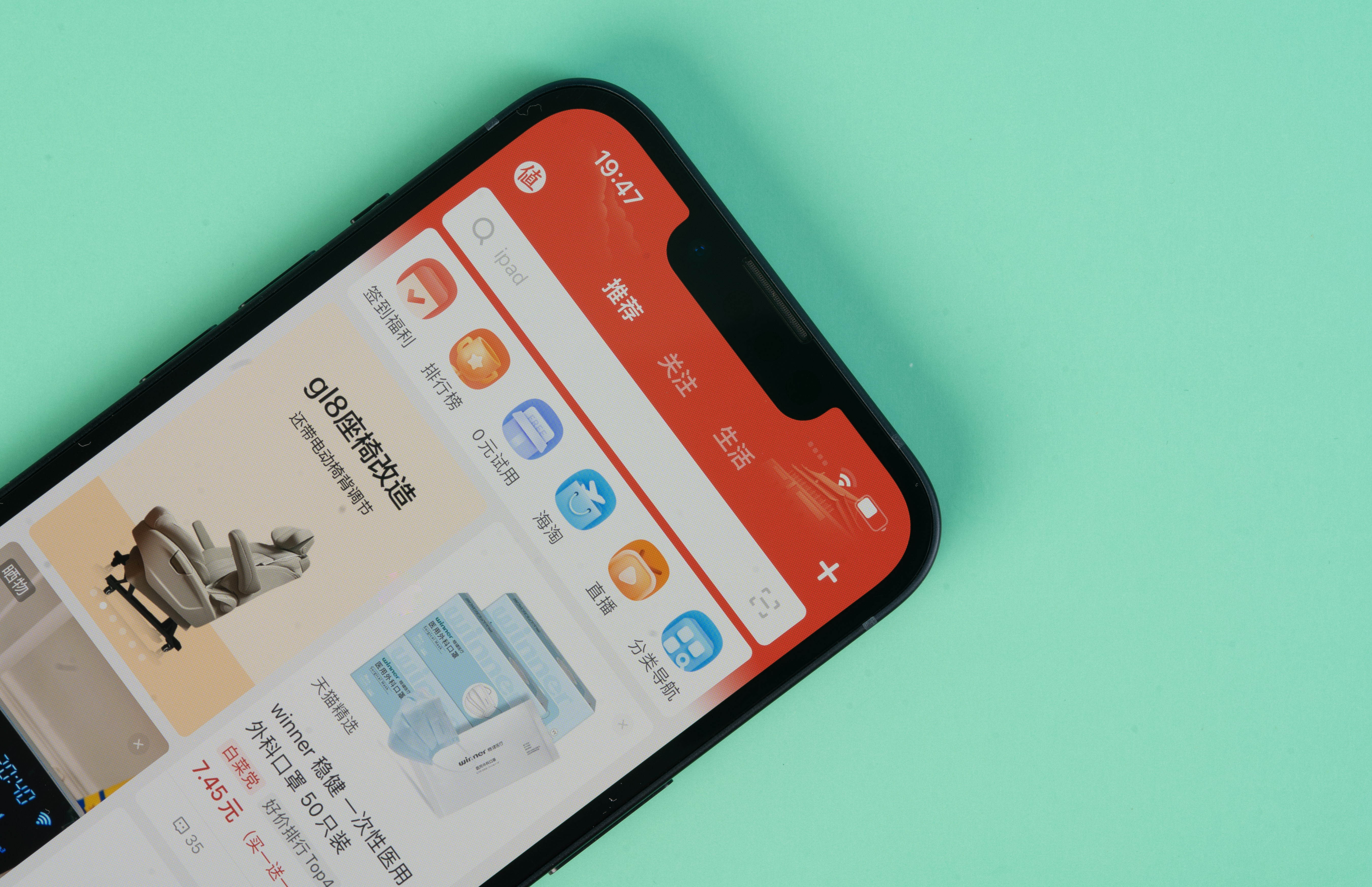 为何我的iphone13检测不到最新版本,iphone13定位从哪看