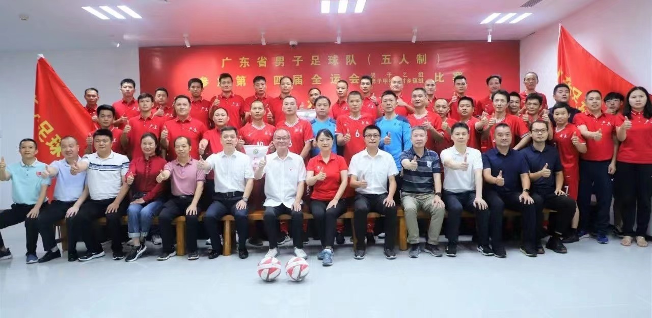 5000万元体彩公益金助力全民健身,每万人有10个足球场