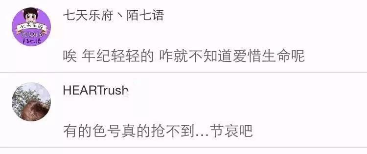 网友发不小心弄坏了女朋友口红怎么办。。。哈哈笑翻了