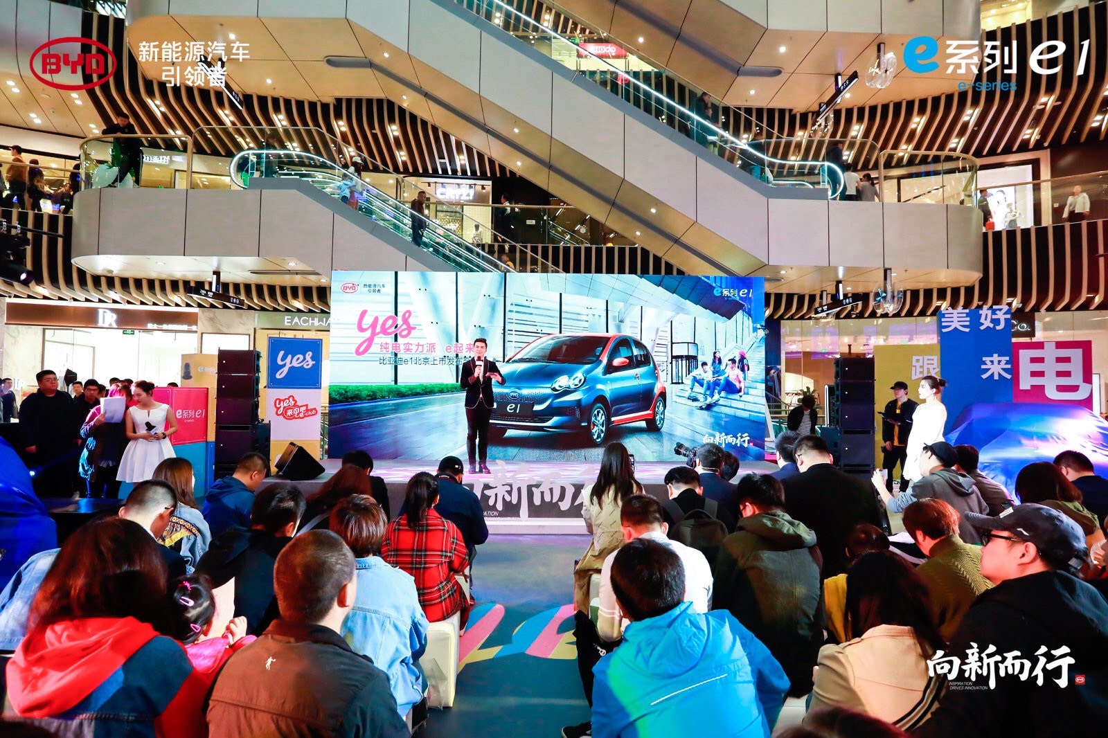 比亚迪e12020款优惠,比亚迪e1最新款