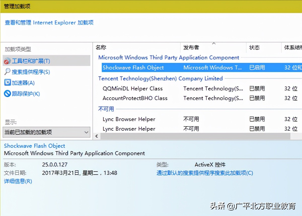 windows11浏览器打不开,windows10的浏览器无法加载