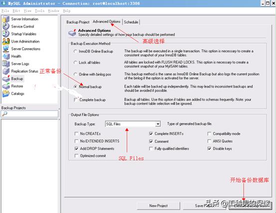 mysql备份和还原数据库命令,mysql数据库的备份和恢复