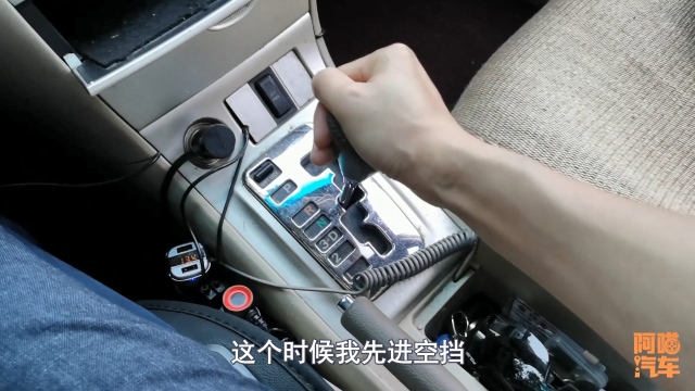 自动挡车坡道停车注意事项,自动挡车停车顺序错了会怎么样