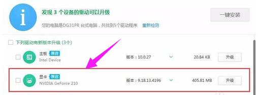 笔记本闪屏如何解决,笔记本一直闪屏怎么解决