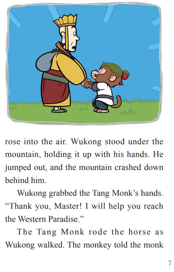 英文版西游记动画双语71,英文动画版西游记16集翻译