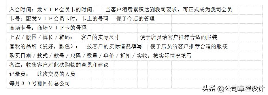 服务手册完整版,服务行业法律法规教材