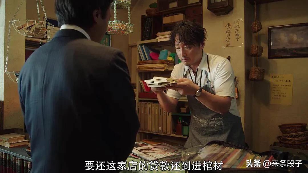 从推销员转行色情业，最高负债50亿的硬核人生被搬上荧幕