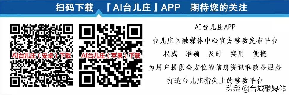 台儿庄:张山子镇当好“守门员”做好“贴心人”