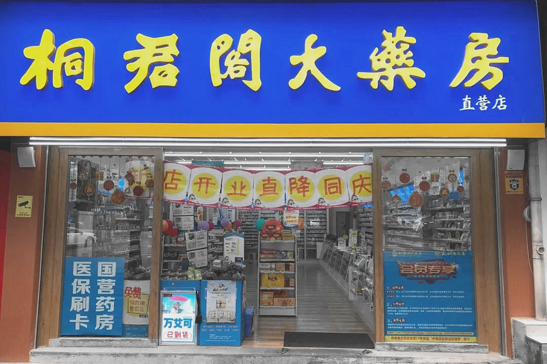 合川桃片品牌排行榜,重庆合川桃片哪个牌子最正宗