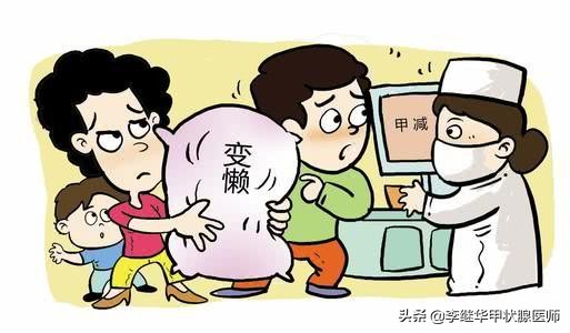 甲减的治疗和饮食注意事项,甲减患者饮食上要注意哪些