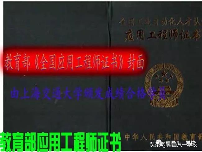 南昌八一职业学校咋样,南昌八一学校官网