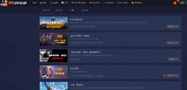 腾讯steam事件,steam被恶意交易了